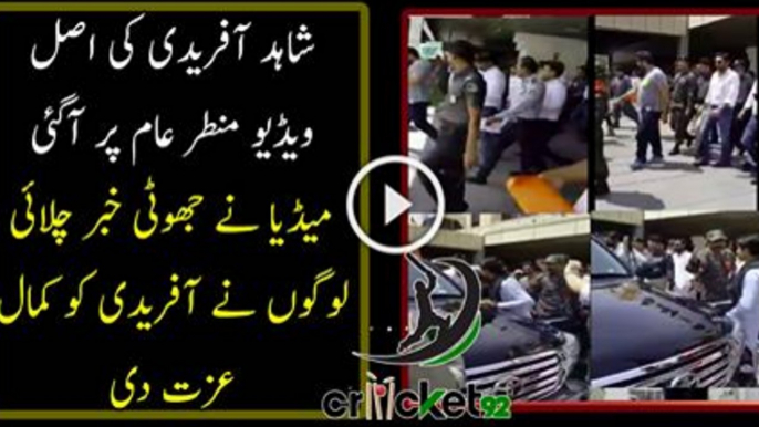 Leaked Video of Shahid Afridi Came out on Airport