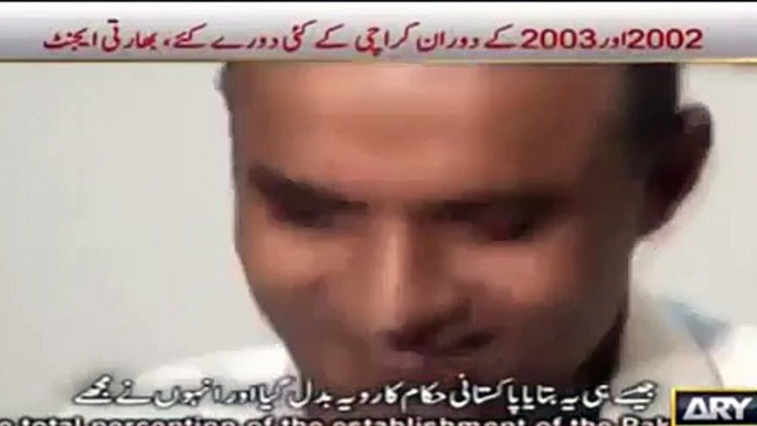 How ISI caught  Indian RAW Agent -- See What ISI said