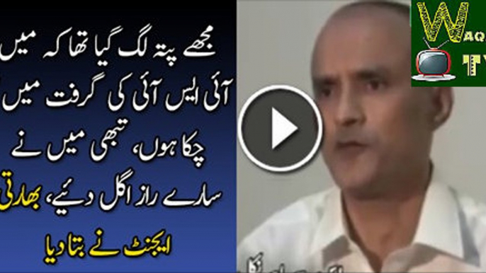 Indian RAW Agent Telling-Why Indian Agent Is Co-Operating With ISI & Pak Army