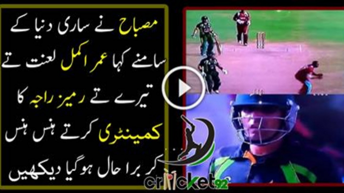 Pakistani captain Misbah abusing Umar Akmal