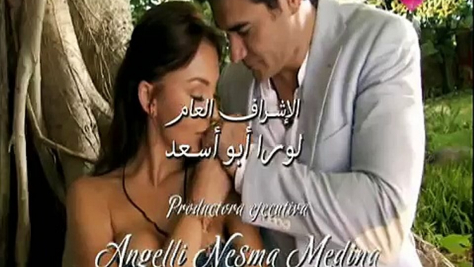 مسلسل هاوية العشق الحلقة 10 | جودة عالية