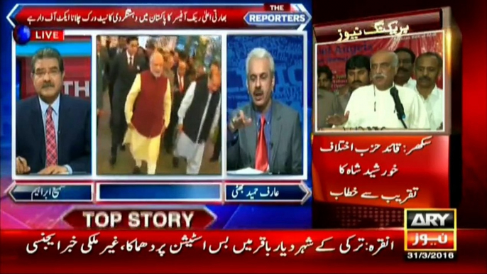 Arif Hameed Bhatti's strong criticism of PM Nawaz Sharif