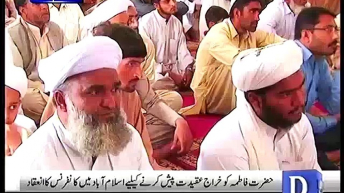 Shia Sunni Ulema Praised Bibi Fatima as