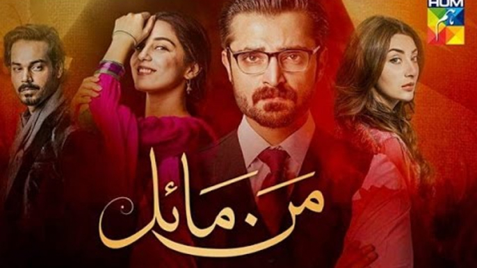 Mann Mayal Episode 11 HD Full Hum TV Drama 04 April 2016 I HUM TV Drama Serial Mann Mayal I Hum TV's Hit Drama MANN MAYAL's I Watch Pakistani and Indian Dramas I