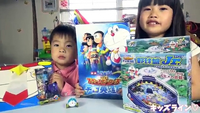 映画 ドラえもん スペースヒーロズ グッズ おもちゃ Doraemon Movie Memorabilia Toy