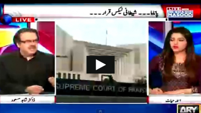 Dr Shahid masood kay mutabik Ayan Ali to Court kay Zaree saaf bach gai 5 april 2016