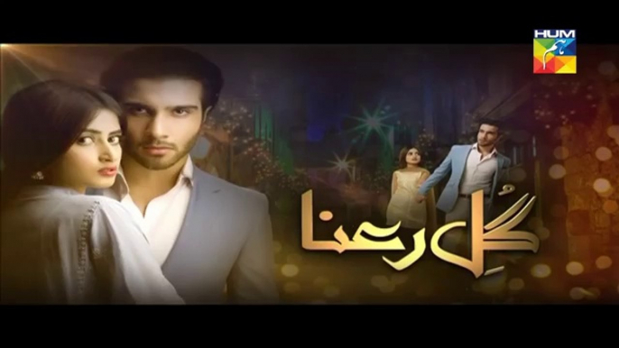 Gul E Rana Episode 12 Full HUM TV Drama 23 Jan 2016