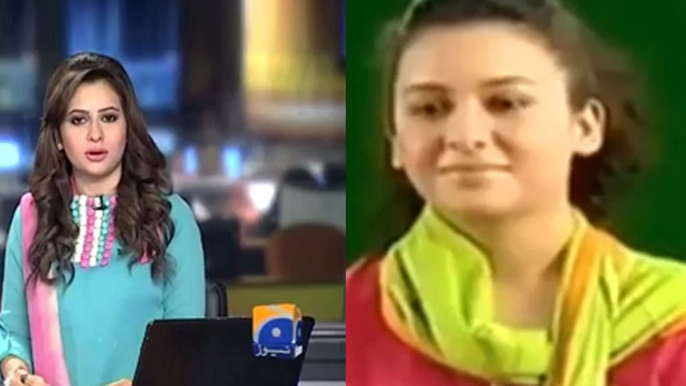 Shocking Old Video of Geo News Anchor Rabia Anum, What she was before anchor