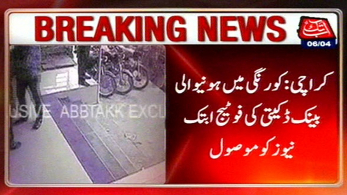 Abb Takk News Acquires CCTV Footage Of Bank Robbery In Korangi Karachi