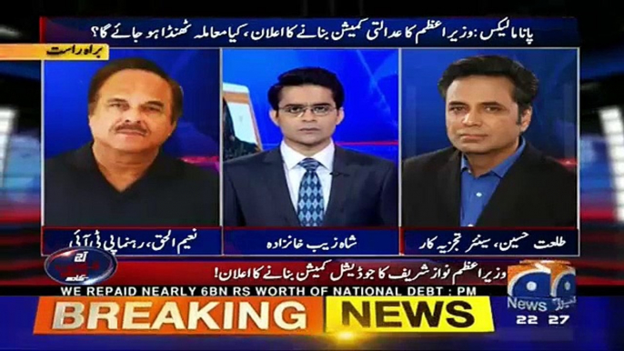 Who Gave Him The Advice For Speech - Talat Hussains Comments on Nawaz Sharif's Speech