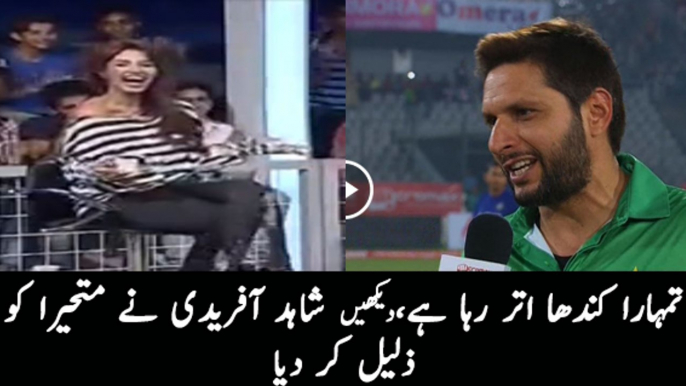 Mathira Badly Insulted by Shahid Afridi on Her Vulgar Dreesing