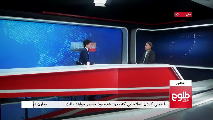 MEHWAR: Three Kidnapped Youths Released After Ransom Paid