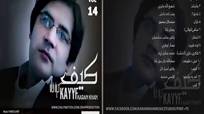 Karan Khan _ Pashto New Album Kayff 2016 _ Qawali Rahman Baba Kalam _ Pashto New