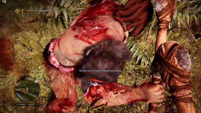 Far Cry Primal gameplay on i5 4460 60fps 1080p gameplay