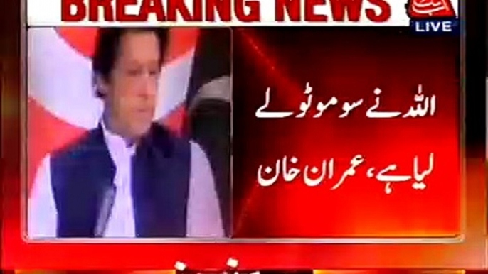 PTI chairman Imran Khan addresses to the Nation