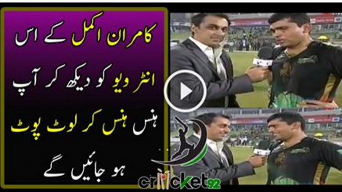 Kamran Akmal Funniest Interview Ever