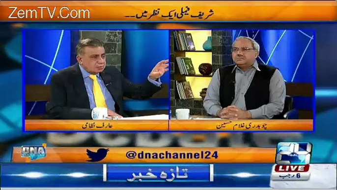 Arif Nizami reveals how Nawaz Sharif Came into the politics and how zia ul haq  met with nawaz sharif father