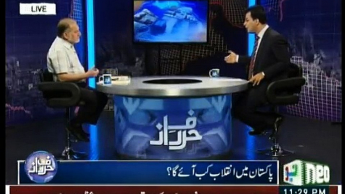 Harf-e-Raz - 13th April 2016