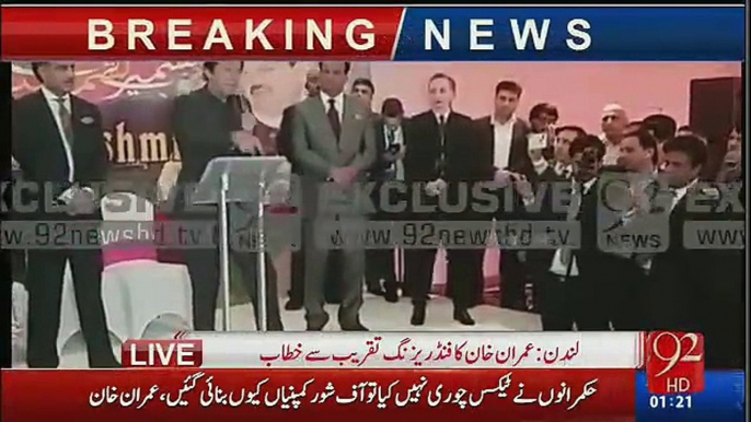 Imran Khan’s speech at UK’s Fundraising Dinner