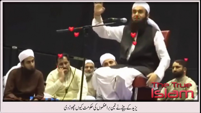 Son of Yazeed   Opposite of Yazeed by Maulana Tariq Jameel