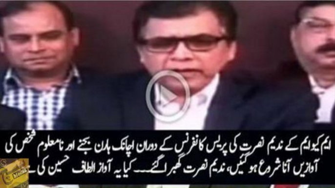 Nadeem Nusrat ki Press Conference ke doraan na maloom awaaz -- Exclusive Video