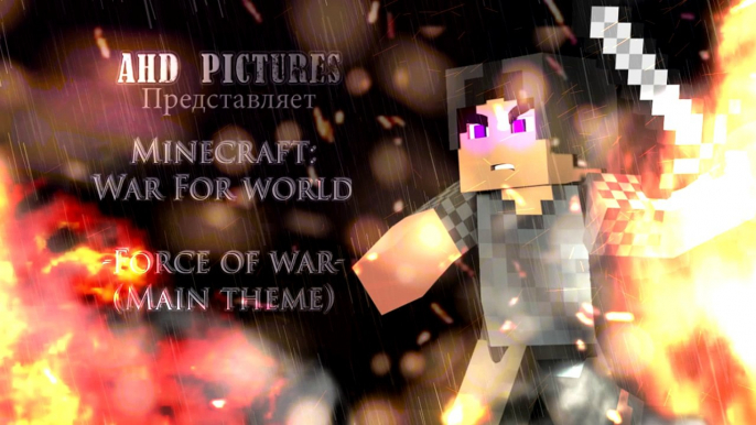 Minecraft: War For World -OST- (Main Theme)