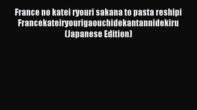 Read France no katei ryouri sakana to pasta reshipi Francekateiryourigaouchidekantannidekiru