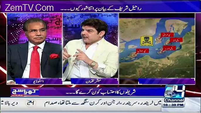 Mubahsir luqman blasted on nawaz sharif on AXACT and Bol Issue