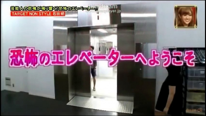 Bromas De Terror Pesadas En Ascensor Chistosas   Funny Videos Japanese Scary Pranks Elevator Ghost