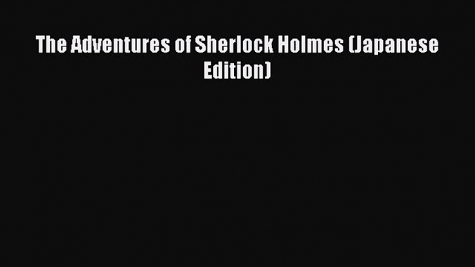 [Read Book] The Adventures of Sherlock Holmes (Japanese Edition)  EBook