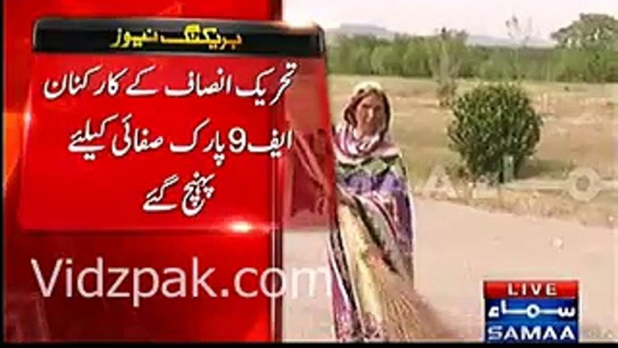 PTI workers cleaning F-9 Park on Imran Khan’s orders