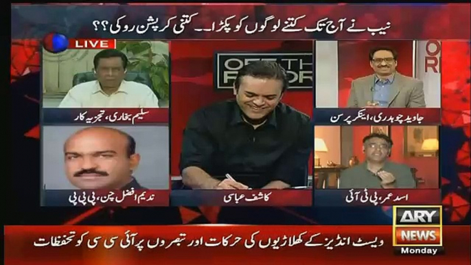 Aap Ka Program Nahi, Apni Bari pr Baat Kr Lain :- Asad Umar Taunts Javed Chaudhry