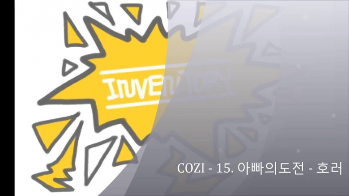 COZI   15  아빠의도전   호러 [인벤토리 스튜디오]