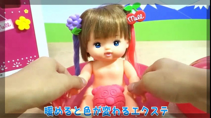 E-Chan personal y de huevo juguetes Mel-chan niños de la muñeca de juguete | HD