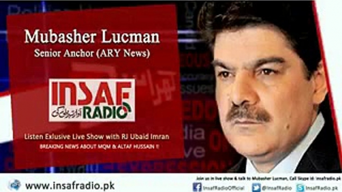 Altaf Husain & MQM Near To End - Mubsher Lucman Sensational Revelations