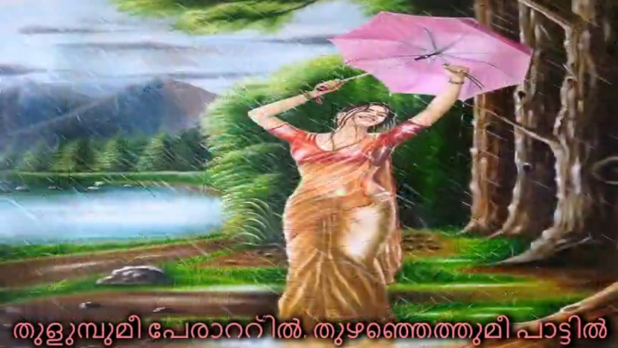 Love Songs Malayalam: Sringara Lahari Video Song w Lyrics (Yesudas & Chithra) ft  Love & War Paintings | Kudamullappoo: Romantic Album Songs | Malayalam Love Songs | Romantic Love Songs | ശൃംഗാരലഹരി.. കുവലയമിഴികളിലാലോലം... | Valentine's Day Songs (Mal)