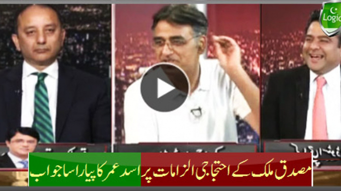 Asad Umar Lovely Reply To Musadiq Malik On Agitation Allegations