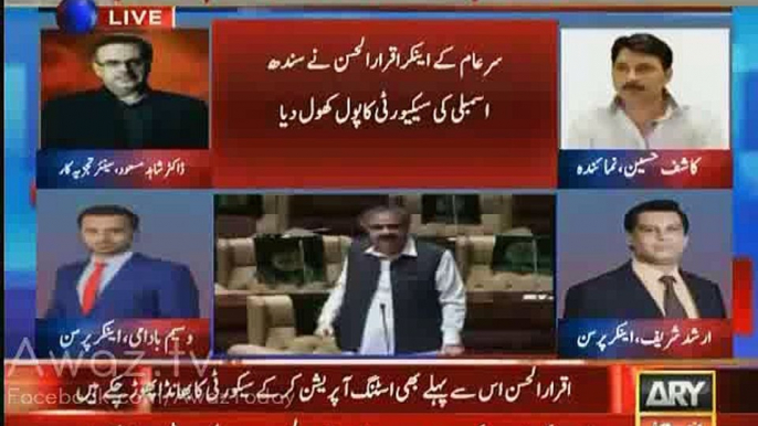 In ko Sharam Aani Chahiye Shahid Masood slams sindh govt For Arresting Iqrar Ul Hassan