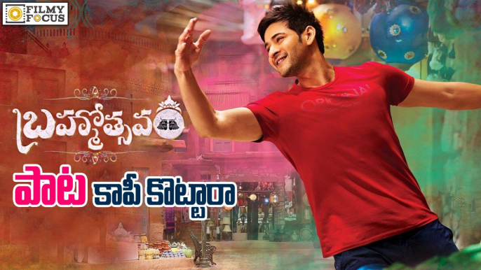 Brahmotsavam Madhuram Song tune copied | filmyfocus.com