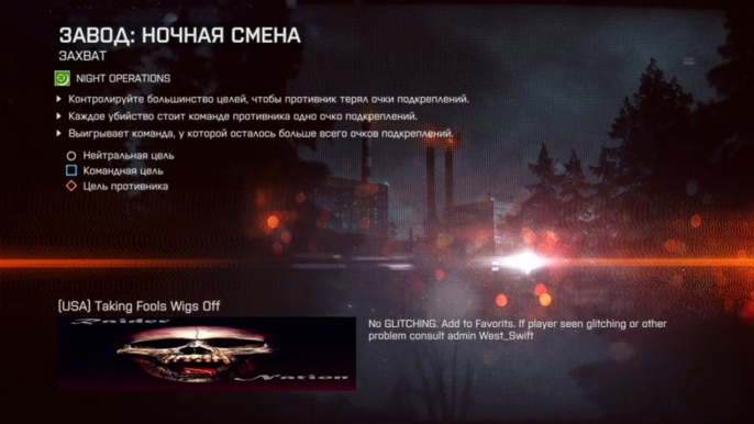 Battlefield 4 прямая трансляция  от  Neuromafia  на PS4 (5)