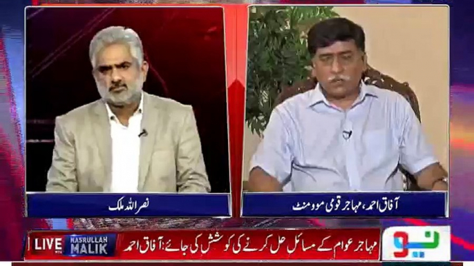 MQM is running like a Mafia. Afaq Ahmed