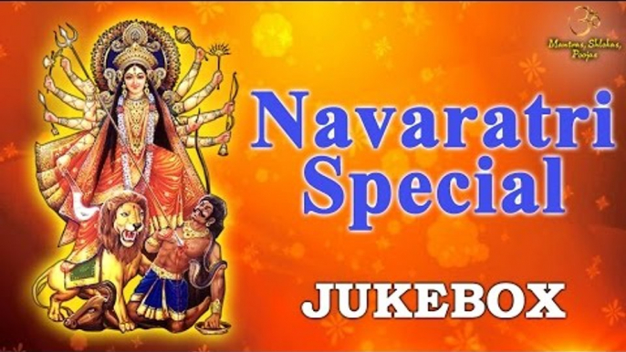 Navaratri Special JukeBox | Durga Puja | Durgotsava | Sharadotsav | Vijayadashami | Official Video