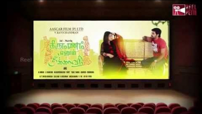 Thirumanam Ennum Nikkah Exclusive Review