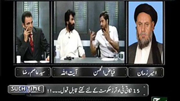 Fayaz-ul-hasan Chohan Exposes the Dirty Politics of Molvi Fazal ur Rehman in his typical style!