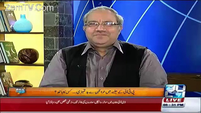 There was a PMLN MPA in PTI Lahore Jalsa and What He Was Doing There ?? Chaudhry Ghulam Hussain Exposing