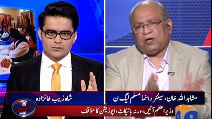 PM of England  Should Follow Pakistani PM Nawaz Sharif on Panama Leaks - Mushahidullah Khan...