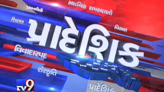 Gujarat Fatafat : 11-05-2016 - Tv9 Gujarati