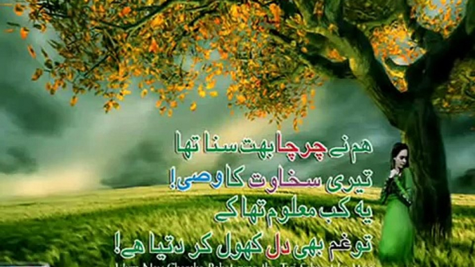 Full Song - hum tum se na kuch keh paye ( with Sad poetry).wmv - YouPlay _ Pakistan's fastest video portal