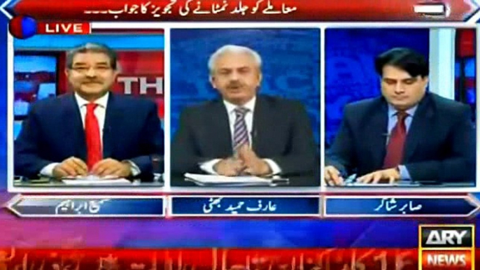 PM ko un ki kitchen cabinet sab se ziada nuqsan pohancha rahi hai- Arif Hameed Bhatti's analysis