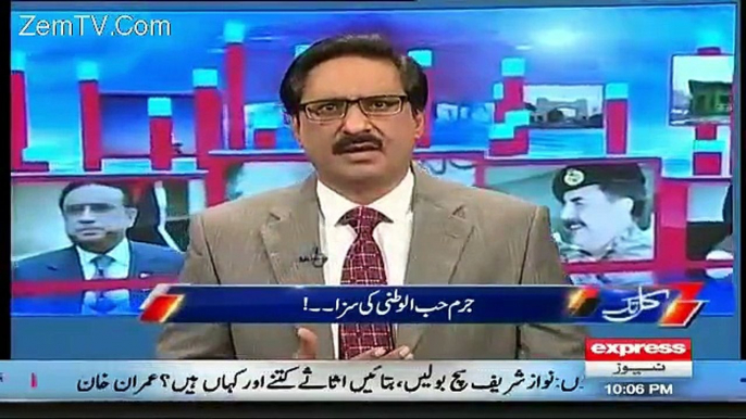 PTI ka jalsa Bannu ki tareekh ka sab se bada jalsa tha- Javed Chaudhry also bashing Govt